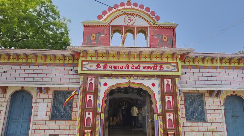 Shri Padmavati Shaktipeeth Panna, Panna, Madhya Pradesh - Vushii.com